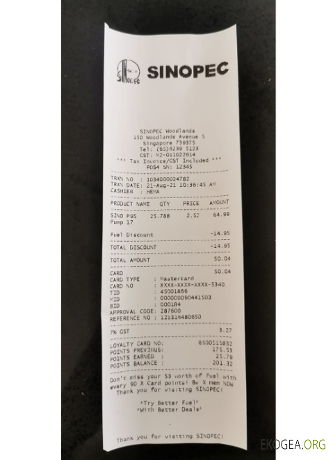Reçu de paiement de la société Sinopec